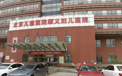 北京兒童醫院順義婦兒醫院中心供氧等醫用氣體管道工程施工